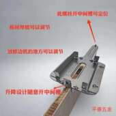 二合一连接件开槽器隐形二合一开槽器新款 二合一开槽模具开槽支架