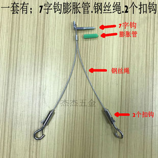 挂画器字画油画挂画钩画展画廊钢丝绳挂画绳挂画挂画线挂镜线包邮