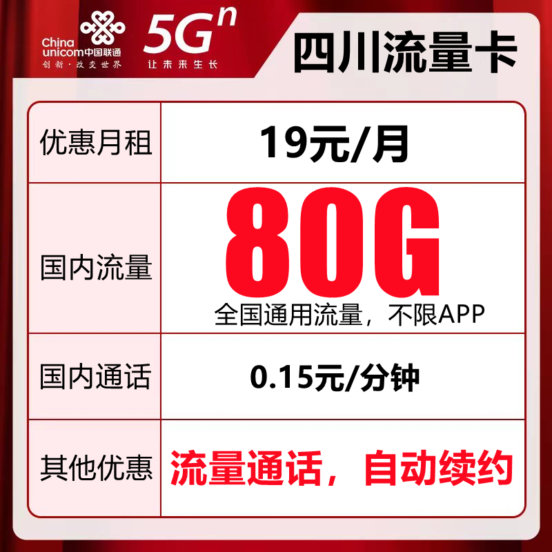 官方正品 运营商直发