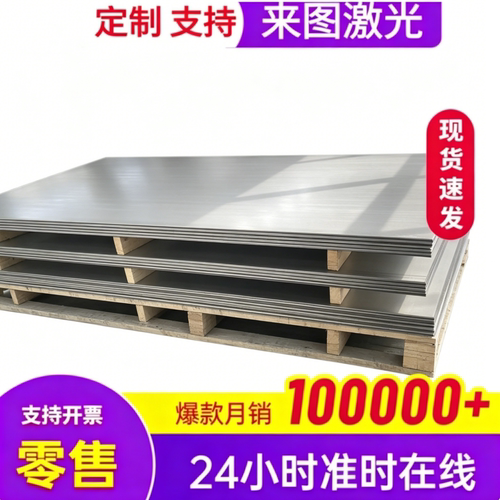 铝合金LF2 L5 LG1 3A21 铝板ADC12 ZL205A铝棒ZL402 铝带 中厚板