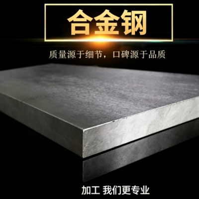 65MN SK85 SK7 SK7 1095 15N20 50CRVA锰钢板材 发蓝钢带