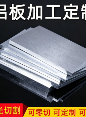 供应6060-T5 6060-T66铝棒AlMgSi 6101-T63 T61铝棒 铝板 铝排