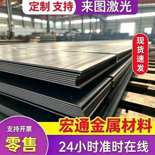 q195冷轧板DC01-E/ST12/DC03/SPCC冷轧钢板单光双光冷卷激光切割