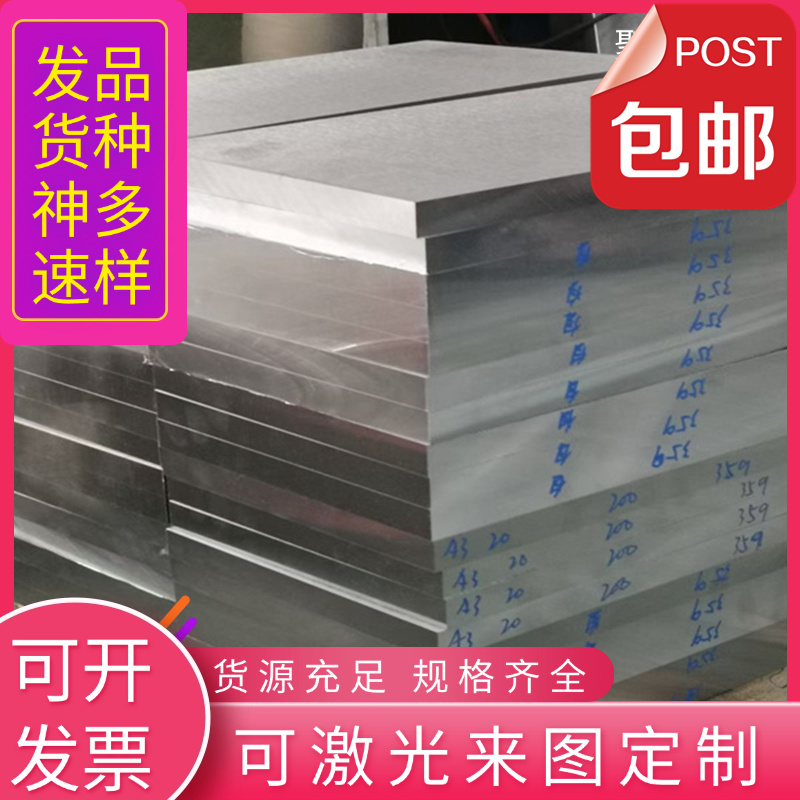 441 443不锈钢钢板SUS440c 444 436 445 420 430 439 409L 板材
