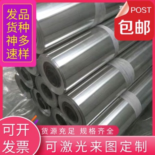 SUS304不锈钢 2B面加工激光切割带孔钢板SUS316L薄板定制