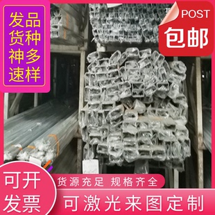 9mm 316L精密不锈钢板加工定制足厚1 304