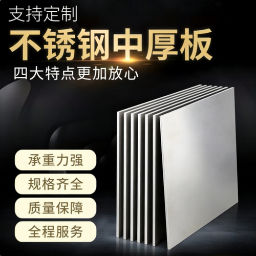 sUS439/416/409/443/446/444不锈钢板贴膜0.3-0.6-1.0-2.0