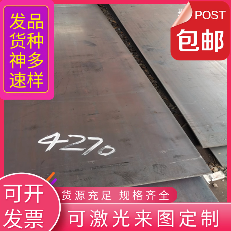 现货美标SAE1010 E220 BLD冷轧钢板SPFC590M SPFC590Y SP153-590Z