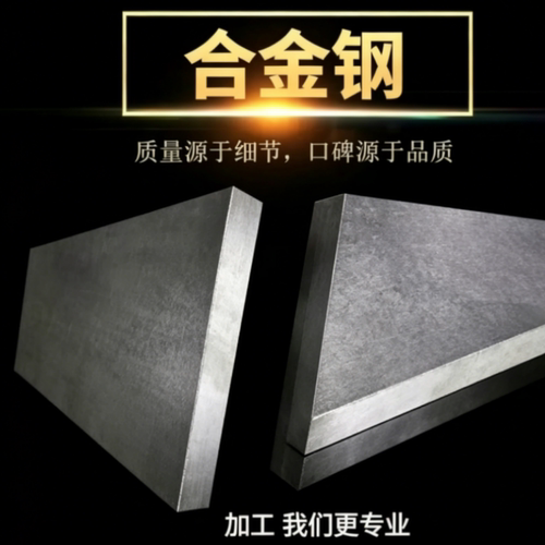 高温合金GH4169GH2132钢板GH3039 C276 718 GH3625 Monel400圆棒