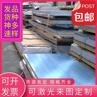 9Cr18不锈钢圆棒钢板 1Cr18Ni9Ti 06Cr19Ni10 1Cr17Ni2 12Cr18Ni9
