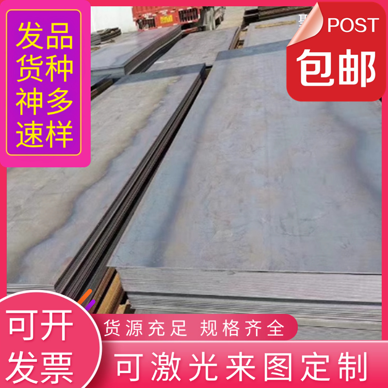 模具钢材45# Cr12 SKD11 DC53钢板S136 718 440C P20 MOV圆棒H13