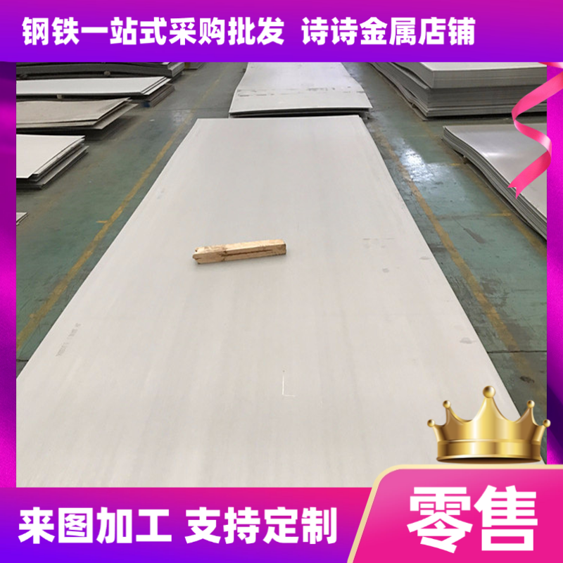 410 420无缝管430不锈钢板410不锈钢棒409光棒440圆棒416锻件锻管