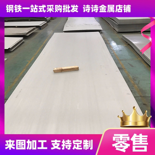 410 420无缝管430不锈钢板410不锈钢棒409光棒440圆棒416锻件锻管