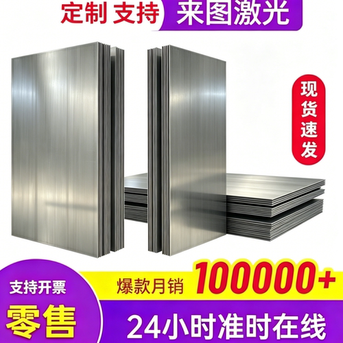 HG60钢板HG70高强板BS600MC钢板BS700MCK2高强板Q690D高强钢板