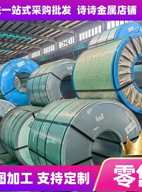 调质42CrMoA圆钢ASTM4142棒SCM440钢板42CrMoS4欧42CrMo4(1.7225)