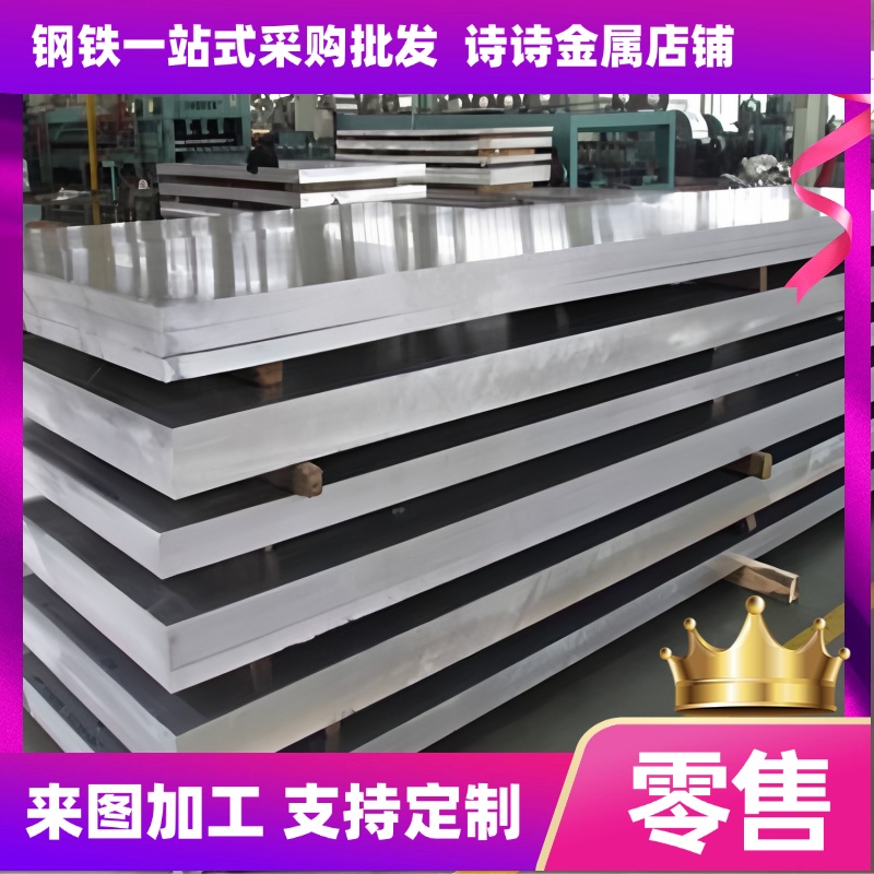 P20冷拉 42crmo4 4CR13 20cr 40cr板材圆钢 30crmnsiA