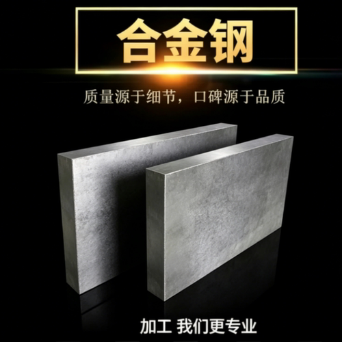 SNC631合金钢ASTM4715圆钢20Mnv板材14NiCr14 1.5752圆棒4140