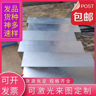 316精板 303 4PH440C 420 不锈钢板精光板630 410 304 430 321