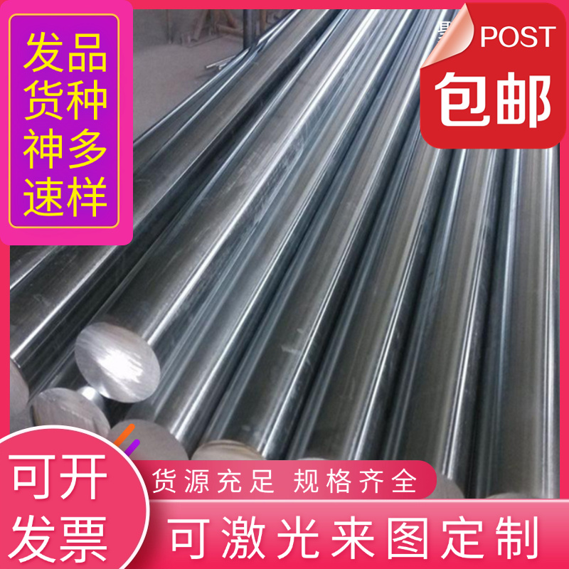 441 443不锈钢钢板SUS440c 444 436 445 420 430 439 409L 板材