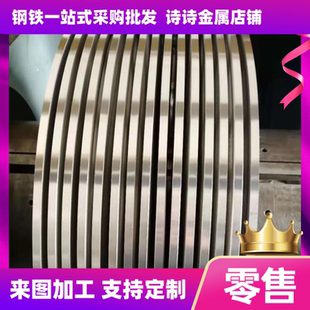 SUS301抛光棒 302 303 304 316L 904L不锈钢板 303研磨棒 304零切