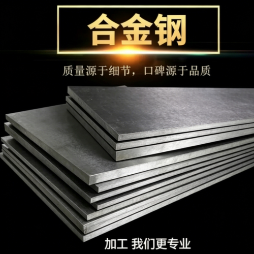 QSTE700TM热轧高强度合金钢板日钢QSTE460TM汽车大梁钢550方矩管