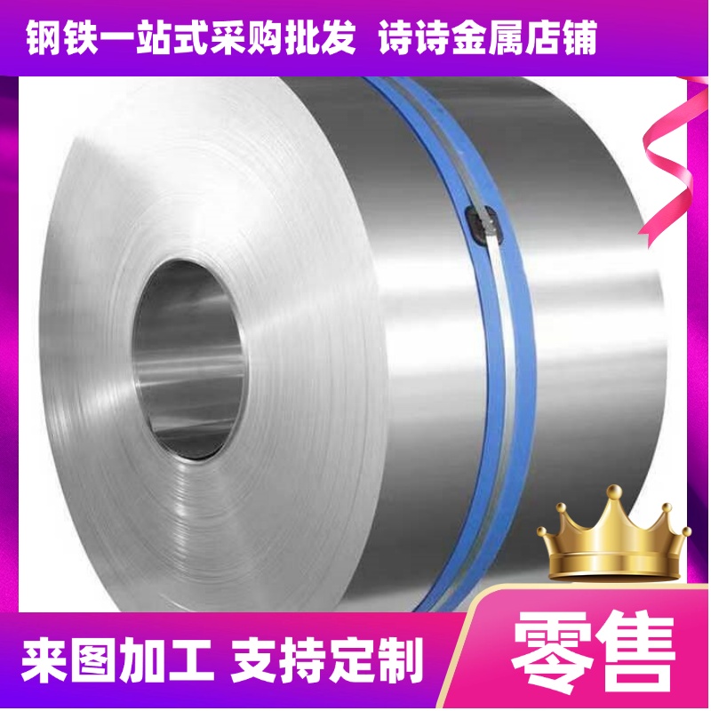 201 304 316L 310S 904L 2205不锈钢板圆板圆片圆环圆饼激光切割