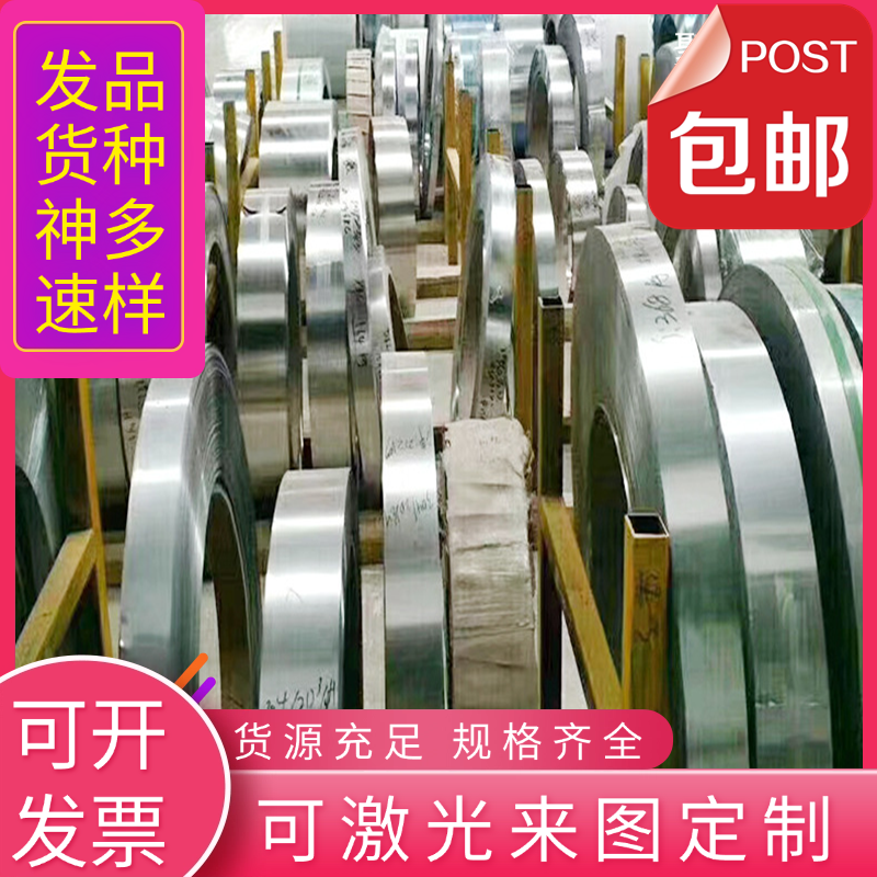 零切SUS436 442 446 403 409 441 443 416Se不锈钢钢板不锈铁钢棒