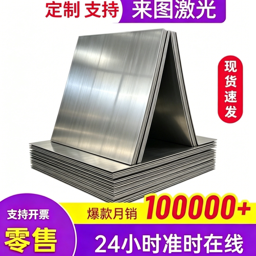 冷轧板DC01/SPCC/ST12深冲拉伸加工DC03/DC04/SPCD/SPCE/ST14定制