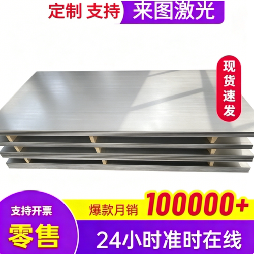 Q235A Q235D  Q235C钢板Q345C Q345A 板材 Q345D Q345E 圆钢 圆棒