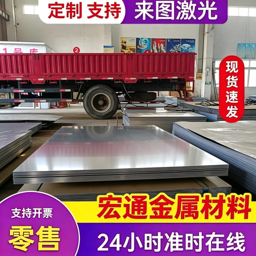 现货SPCC汽车钢 65MN 冷轧板A572GR55 薄板 Q195A-Q235A冷轧板卷Q