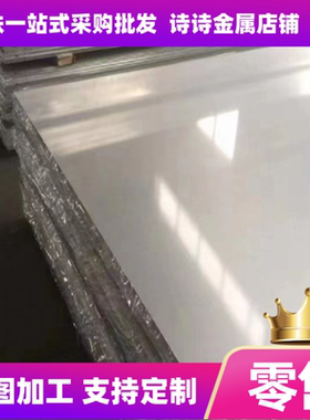 LF2 LF3 LF5 LF10 LF21 3003 3004 3A21 5052 5056铝板铝排铝管