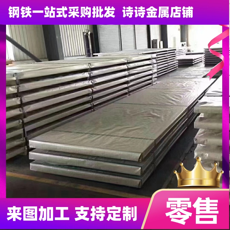 HC340/590DP 冷轧板 HC340LA 酸洗卷HC420LA HC380LA 汽车钢钢板