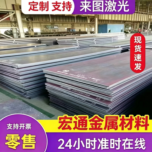 65MN 热轧钢板 冷轧钢带 60SI2MNA 厚板 冷轧钢板 50CRVA 板材