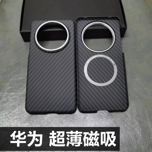 华为磁吸mate60pro超薄