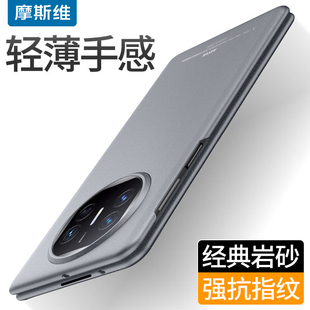 适用华为mateX5手机壳mate系列的X7折叠屏X6超薄新款x2全包外壳xs2典藏版专用男士保护套磨砂单后壳盖