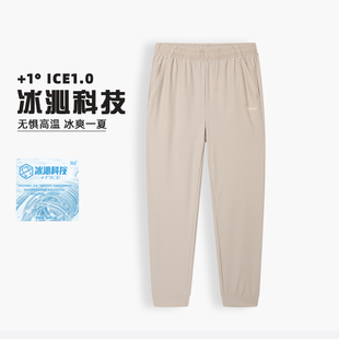 361度女运动裤速干九分裤冰感弹力敞口卫裤子夏季新品562524003B