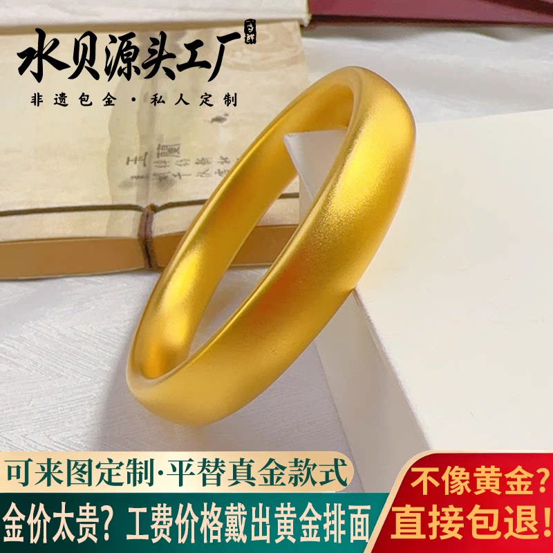 2026新款古法金包银轮胎手镯女宽版传承实心镯子情人节礼物送老婆