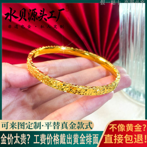 金包银爆闪三面碎碎冰手镯女送礼