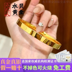 光面一字纹黄金手镯足金999女实心真金包银镯子送女友情人节礼物