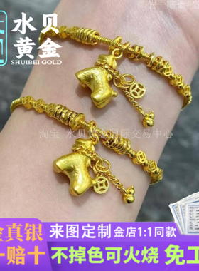 爆款马上有钱小马金包银手链送礼