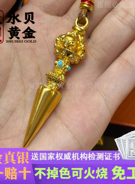 珐琅降魔杵黄金吊坠999足金足银