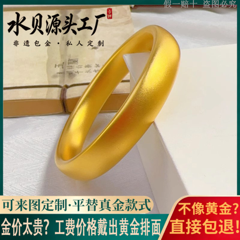2026新款古法金包银轮胎手镯女宽版传承实心镯子情人节礼物送老婆