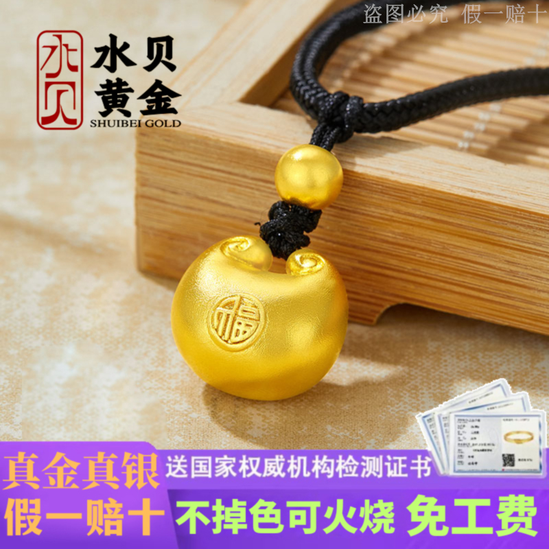黄金小胖福吊坠金包银挂坠送礼物
