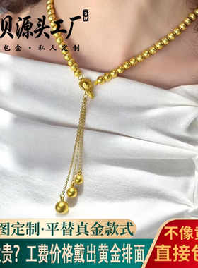 水贝南洋金珠金包银转运珠项链