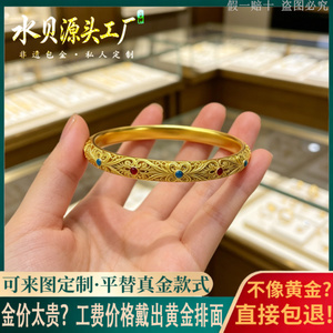 金包银珐琅彩皇后花丝手镯女送礼