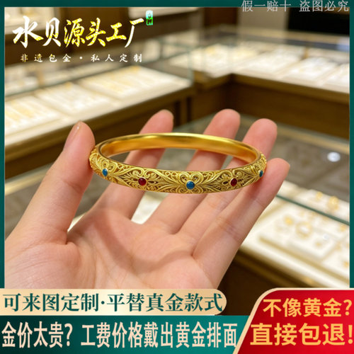 金包银珐琅彩皇后花丝手镯女送礼