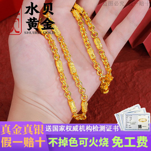 黄金999三圈一珠足金霸气布纹项链龙头珠真金包银项链送男友礼物