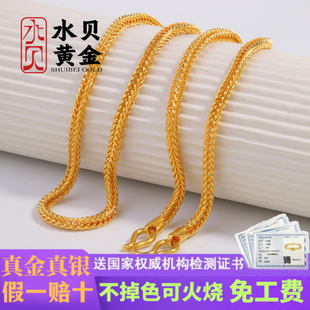 黄金项链肖邦龙骨链足金999老板链真金包银项链七夕节送男友礼物