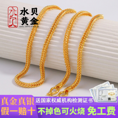 肖邦龙骨真金包银项链送男友礼物