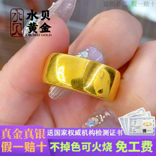 光面黄金戒指女款999足金足银素圈指环金包银戒指送老婆节日礼物